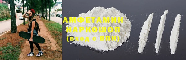 mdma Бугульма