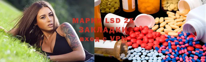 Лсд 25 экстази ecstasy  мега онион  Кораблино  закладка 